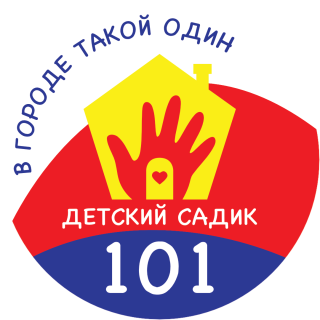 Муниципальное автономное дошкольное образовательное учреждение города Калининграда центр развития ребенка – детский сад № 101